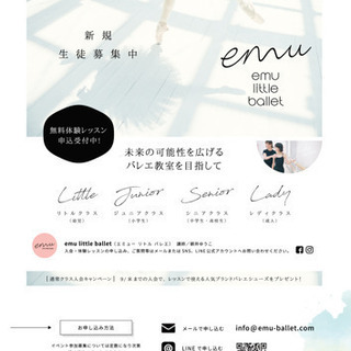 ✨四日市初‼️ジャイロキネシスイベント‼️