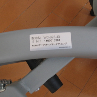 （お話合い中）ワンダーコアの画像