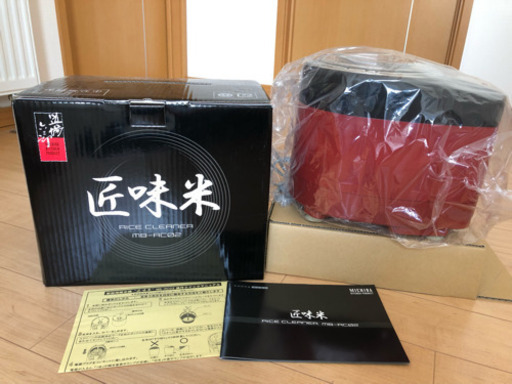 【決まりました】ホーム精米機(1〜5合)