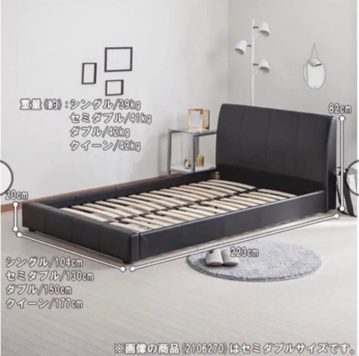 【引き渡し日限定ですm(_ _)m】ダブルベッド★マットレス付