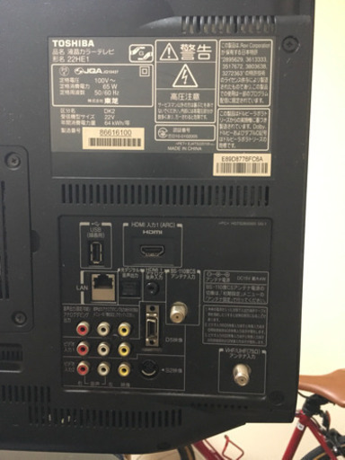 東芝製22インチ録画内蔵テレビ