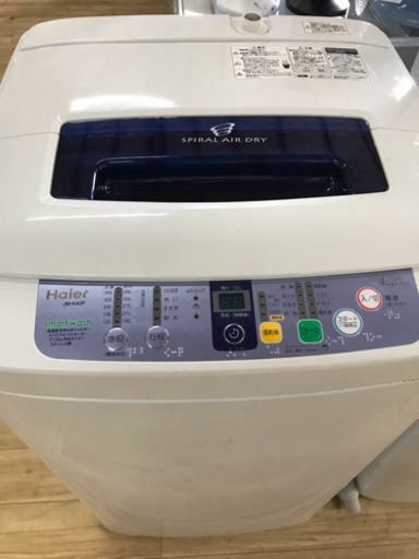 家電三点セット★冷蔵庫，洗濯機，レンジ★