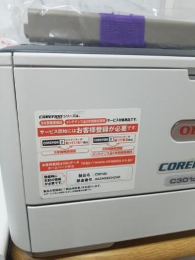OKIプリンタ