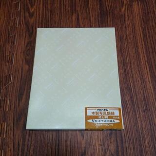 新品 木製写真額縁 ２L判 ナカバヤシの画像