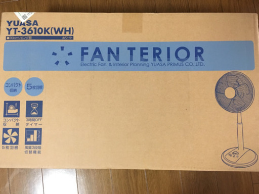 中古 扇風機 白 若干の日焼け有り
