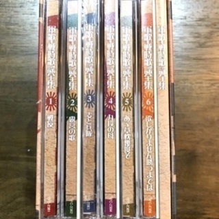 終活⑩中古美品★軍歌戦時歌謡全集の画像