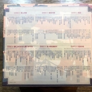 終活⑩中古美品★軍歌戦時歌謡全集の画像