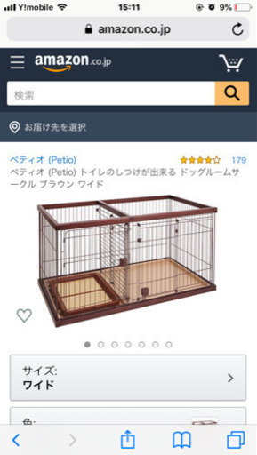 犬 ゲージ  最終値下げ 営業所受け取りは送料無料】超大型犬 ペットケージ (幅160cm)【Shopify 