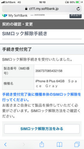 2019/08/11まで