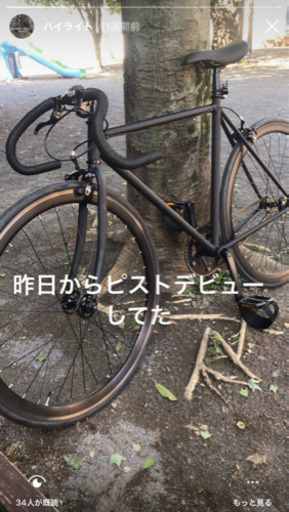 ピストバイク カーテルバイク アベニュー