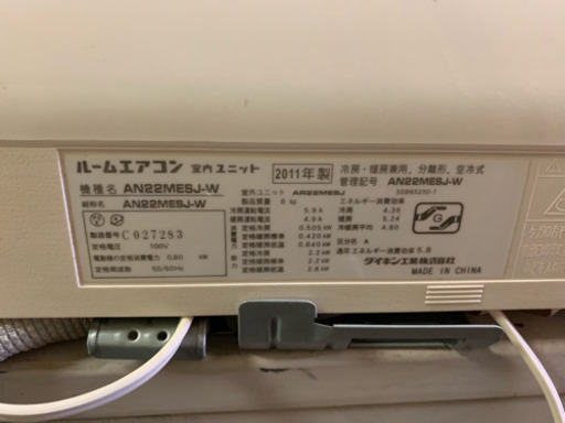 ダイキン エアコン AN22MESJ-5  2011年製 標準取付工事込価格
