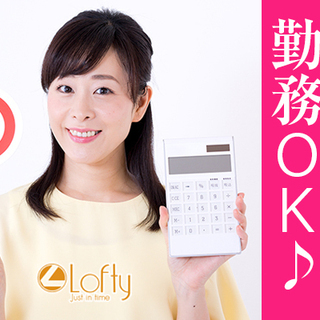 【3時間から選べる】スーパーで選べるお仕事★パン屋さん、お惣菜、レジなど の画像