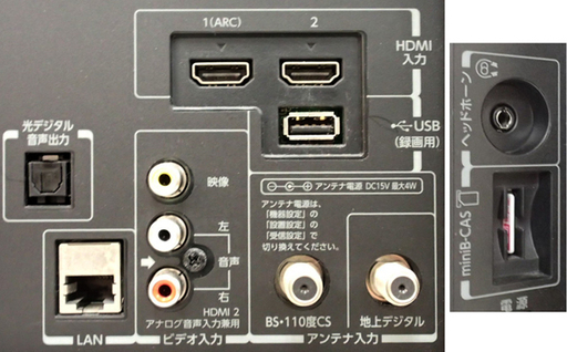 ☆東芝 REGZA/レグザ 液晶テレビ 32S8 32型 2015年 札幌♪