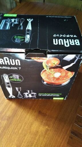 ブラウンマルチクイック箱入り取説レシピ本付