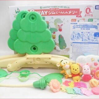 TAKARA TOMY タカラトミー くまのプーさん 6WAYジ...
