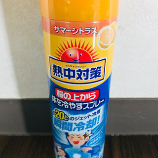 熱中症対策☆服の上から体を冷やすスプレー(➖20℃)