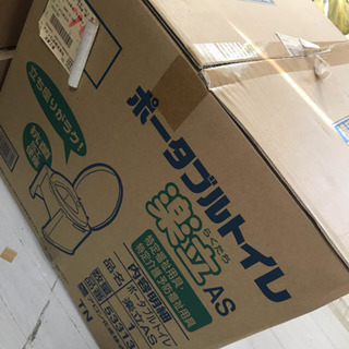 ポータブルトイレ 新品の画像