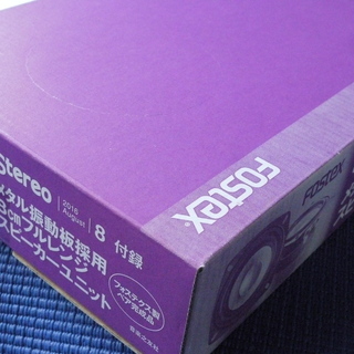 Fostex M800