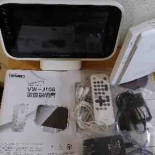 防水ワイヤレステレビ