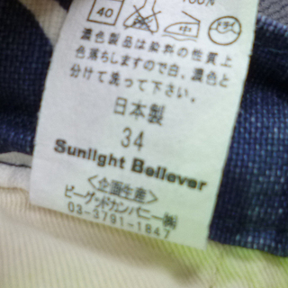 サンライトビリーバー アンカー アイビーショーツ  ショートパンツ サイズ 34 日本製 SUNLIGHT BELIEVER ☆ PayPay(ペイペイ)決済可能 ☆ 札幌市 清田区 平岡  の画像