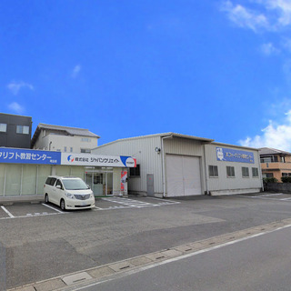 JCフォークリフト教習センター 埼玉の画像