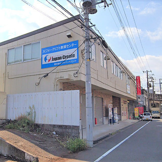 JCフォークリフト教習センター 横浜の画像