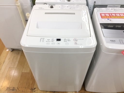 安心の1年保証付！2017年製無印良品の4.5kg全自動洗濯機【トレファク岸和田店】