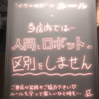 八代市のアニメ好き