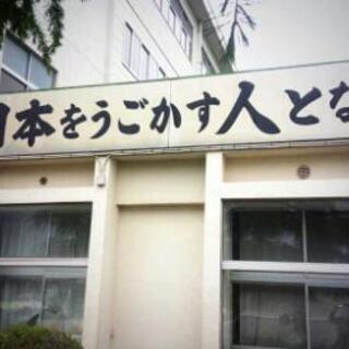 横浜市💗認知症サポーター講座を開催します！の画像