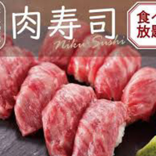 肉寿司食べ放題、社会人交流会
