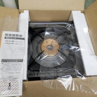 受け取り相手様決まりました。の画像
