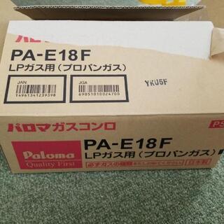 受け取り相手様決まりました。の画像