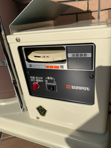 サンポット KSH-10BS-K7 中央設置型 煙突式  2016年製