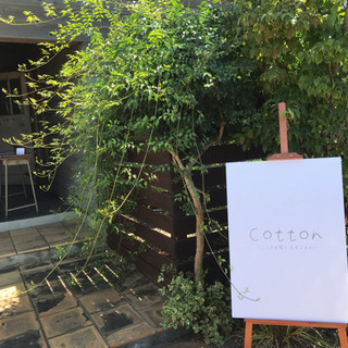 綾瀬市9/6(金)ママ向けイベントCotton