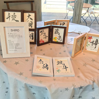 綾瀬市9/6(金)ママ向けイベントCotton - イベント