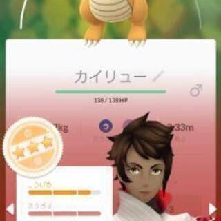 仲間募集中