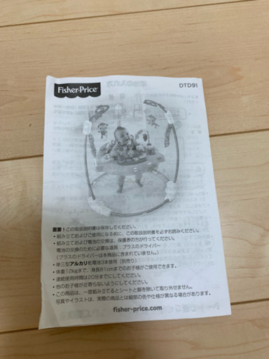 お取引中　美品！ベビー用品 ジャンパルー　レインフォレスト