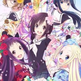 アニメ好きな方仲良くなりたい！集まれ！ - その他