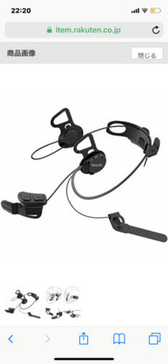 【超美品】セナ SENA インターコム SHOEI GT-Air用