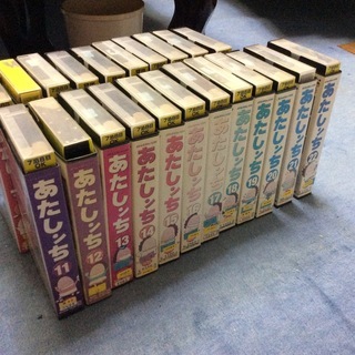 【取引成立】【帰省時のみ】●無料● アニメ あたしンち ビデオ 22巻 セットで差し上げます。の画像