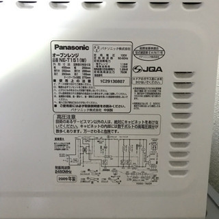 《０円》電子レンジ（オーブンレンジ）あげますの画像