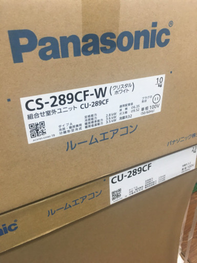 【トレファク 南浦和店】パナソニック ルームエアコン