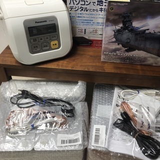 利益2万越え！？ネットショップ在庫処分の為　格安で売ります!