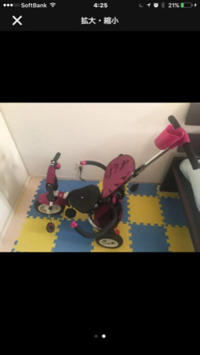 三輪車