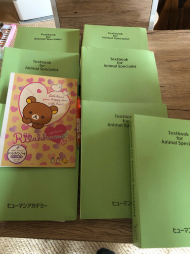 通信講座 ヒューマンアカデミー たのまな ペット講座