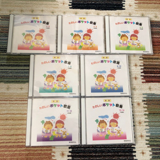 引取り無料。合唱曲盛りだくさんCDセット