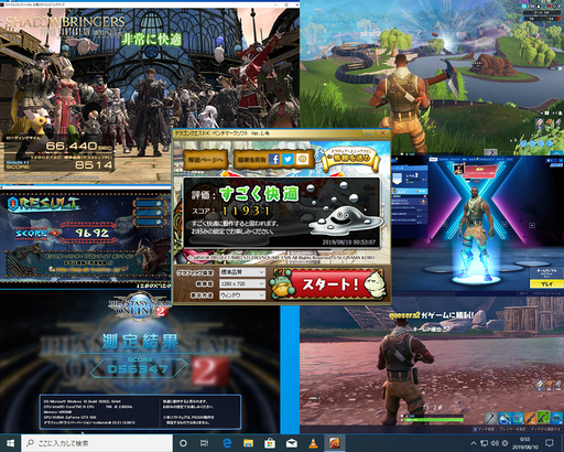 成立御礼!ライトゲーミング自作PC フォートナイト､マイクラ、PSO2、FF14,等 Windows10