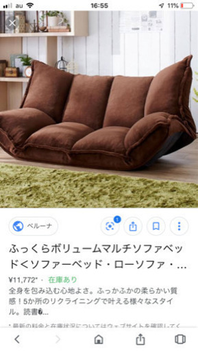 お取引中   美品！ふわふわ リクライニングマシュマロタッチ ソファベッド