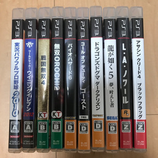 テレビゲーム SONY PS3 箱なし ソフト10本&トルネ付き