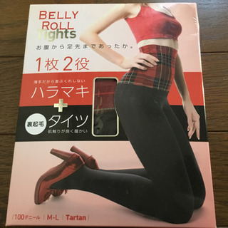 シルクと綿2重編み腹巻き  新品2セット&腹巻きタイツ  の画像